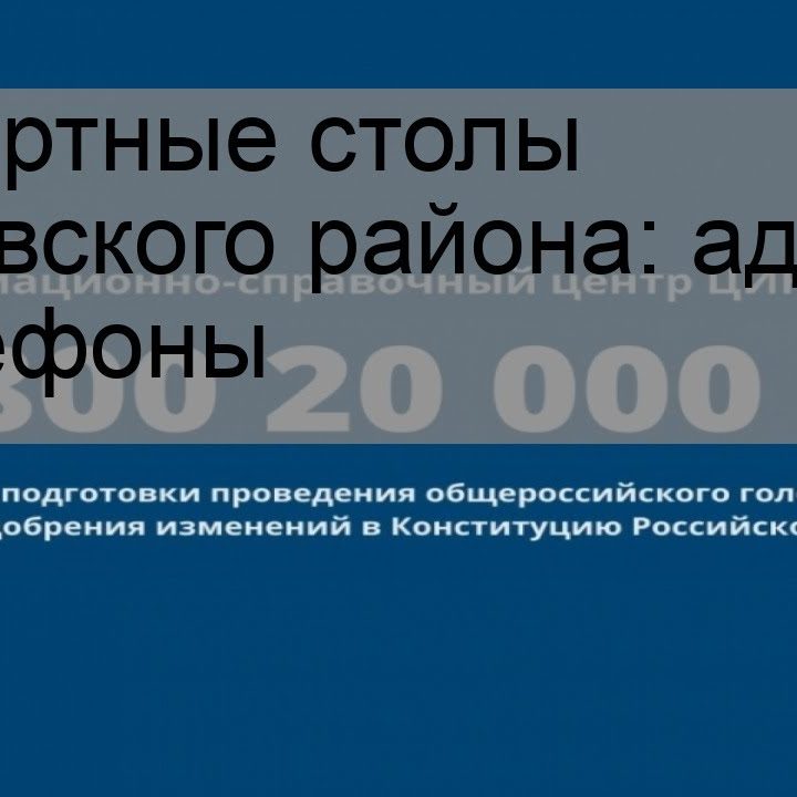 Как определить дату последнего капитального ремонта дома по адресу