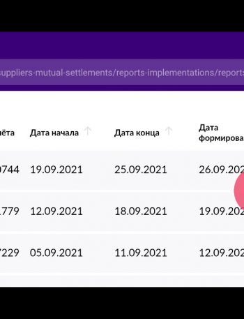 Принципы расчета налога - как это происходит