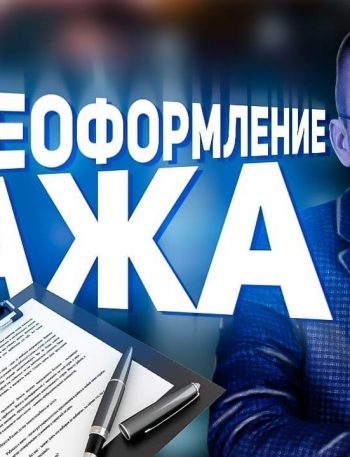 Какие документы нужны для продажи гаража от собственника