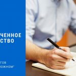 Кому переходит собственность на квартиру