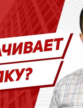 Кто готовит договор купли продажи квартиры - продавец или покупатель?