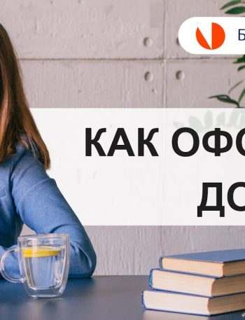 Специалисты по оформлению документов на дом - кто они и как помогают