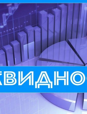 Ликвидность недвижимости - ключевые понятия и особенности